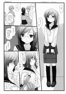Page 4 of Bewitched! - preview thumbnail