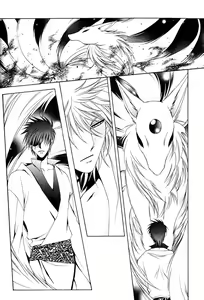 Page 10 of Kyokutoukitan | Far East Fairy Tale - preview thumbnail