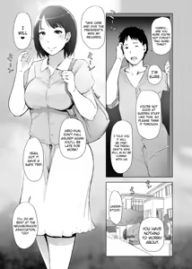 Page 2 of Hitozuma to NTR Shitami Ryokou | Married Woman and the NTR Inspection Trip - preview thumbnail