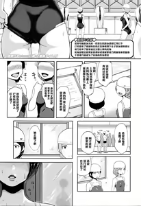 Zoku Gohoubi Time! — hentai manga cover on Fhentai