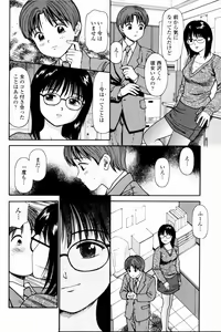 Page 126 of Kyousei Kankou Tourist - Compulsion sex tourist. - preview thumbnail