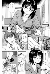 Page 128 of Kyousei Kankou Tourist - Compulsion sex tourist. - preview thumbnail