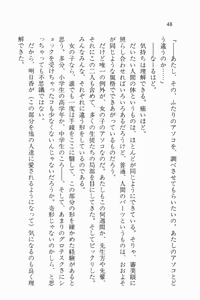 Page 49 of Zenryou Taiken, Minna de Tabete 3 - preview thumbnail