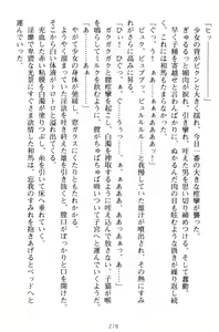 Page 288 of Nekomimi Shoujo wa Hatsujouchuu - Ubu na Kanojo to Gokuama Ecchi na Dousei Seikatsu - preview thumbnail