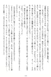 Page 44 of Nekomimi Shoujo wa Hatsujouchuu - Ubu na Kanojo to Gokuama Ecchi na Dousei Seikatsu - preview thumbnail