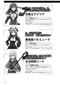 Page 308 of Himekishi ga Classmate! 1 - preview thumbnail