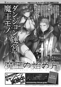 Page 323 of Himekishi ga Classmate! 1 - preview thumbnail
