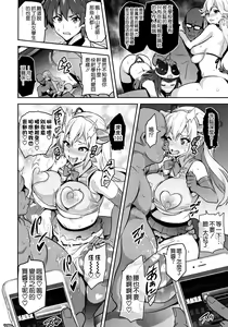 Page 32 of Maitama - preview thumbnail
