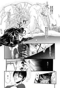 Page 147 of Colo Kuru Omochanicle - preview thumbnail
