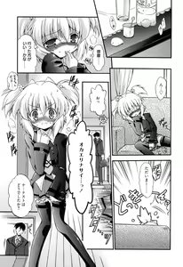 Page 52 of Colo Kuru Omochanicle - preview thumbnail
