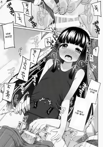 Page 52 of Suzune-chan Soushuuhen! - preview thumbnail