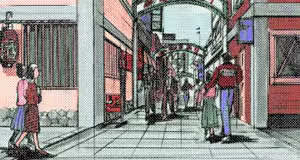 Page 147 of Koukou Kyoushi - Sei Erika Jogakuin Hen - preview thumbnail