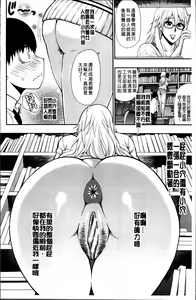 Page 13 of Osaekirenai kono Kimochi - preview thumbnail