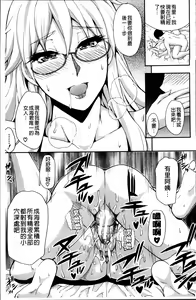 Page 32 of Osaekirenai kono Kimochi - preview thumbnail