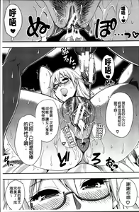 Page 34 of Osaekirenai kono Kimochi - preview thumbnail