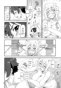 Page 5 of Trouble Darkness | 트러블 다크니스 - preview thumbnail