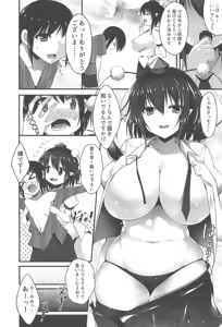 Page 5 of Aya Onee-san no Hokentaiiku - preview thumbnail