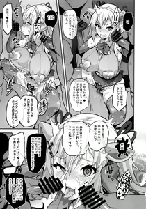Page 32 of Maitama - preview thumbnail