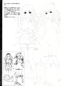 Page 11 of Kono Zannen Sugiru Megami ni Seisai o! Preview Ban - preview thumbnail