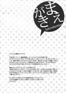 Page 4 of Kono Zannen Sugiru Megami ni Seisai o! Preview Ban - preview thumbnail