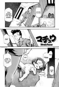 Page 38 of Puniman Musume - preview thumbnail