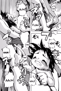 Page 97 of Puniman Musume - preview thumbnail