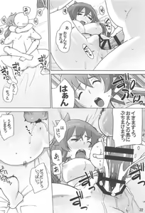 Page 21 of Moriya Jinja Shinkou no Susume - preview thumbnail