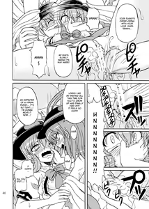 Page 45 of Touhou Youjo Ranbu 9 - preview thumbnail