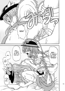 Page 52 of Touhou Youjo Ranbu 9 - preview thumbnail