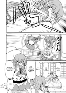 Page 70 of Touhou Youjo Ranbu 9 - preview thumbnail