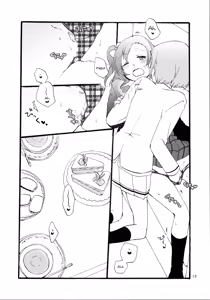 Page 12 of Yume to Gen to Rum Raisin | Dreams, Reality and Rum Raisin - preview thumbnail