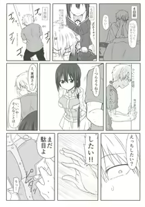 Page 4 of Tougoux 4 - preview thumbnail