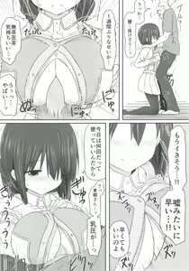 Page 9 of Tougoux 4 - preview thumbnail