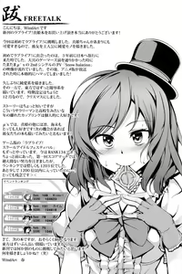 Page 16 of Koi Hime Love Maki!! - preview thumbnail