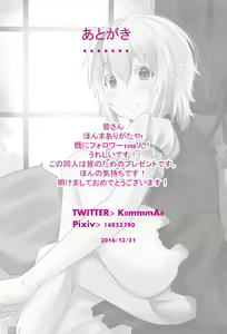Page 10 of Satori no Yayakoshii Mind. - preview thumbnail