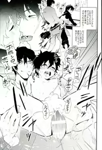 Page 8 of Shounen! AV o Toru zo! - preview thumbnail