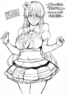 Page 30 of Oshiete Nakiri Sensei - preview thumbnail