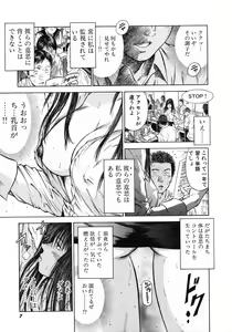 Page 11 of Shin Dorei Jokyoushi Mashou no Curriculum - preview thumbnail
