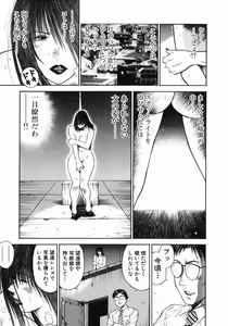 Page 133 of Shin Dorei Jokyoushi Mashou no Curriculum - preview thumbnail