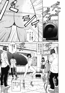 Page 141 of Shin Dorei Jokyoushi Mashou no Curriculum - preview thumbnail