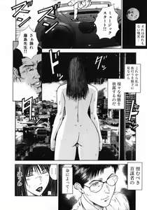 Page 144 of Shin Dorei Jokyoushi Mashou no Curriculum - preview thumbnail