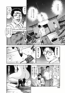 Page 148 of Shin Dorei Jokyoushi Mashou no Curriculum - preview thumbnail