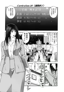 Page 151 of Shin Dorei Jokyoushi Mashou no Curriculum - preview thumbnail