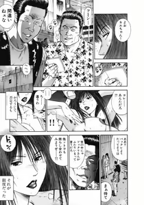Page 157 of Shin Dorei Jokyoushi Mashou no Curriculum - preview thumbnail