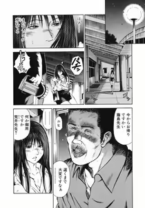 Page 24 of Shin Dorei Jokyoushi Mashou no Curriculum - preview thumbnail