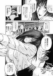 Page 28 of Shin Dorei Jokyoushi Mashou no Curriculum - preview thumbnail