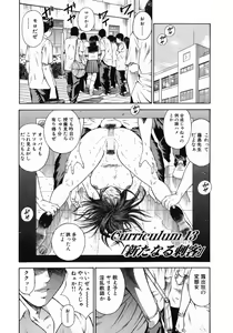 Page 39 of Shin Dorei Jokyoushi Mashou no Curriculum - preview thumbnail