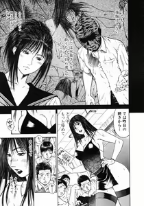 Page 43 of Shin Dorei Jokyoushi Mashou no Curriculum - preview thumbnail