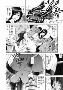 Page 52 of Shin Dorei Jokyoushi Mashou no Curriculum - preview thumbnail