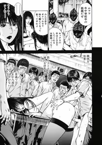 Page 57 of Shin Dorei Jokyoushi Mashou no Curriculum - preview thumbnail